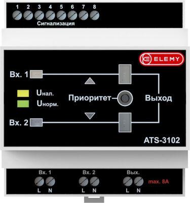 ��� Elemy ATS-3102 5DIN ����:2x�������� ����� �����:1x�������� �����8A �����