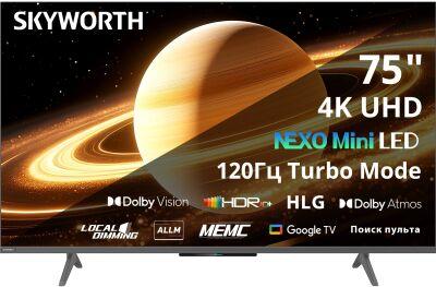 ��������� QLED Skyworth 75" 75X66H Nexo Mini-LED ������/����� 4K Ultra HD 120Hz MEMC DVB-T DVB-T2 DVB-C DVB-S DVB-S2 USB WiFi Smart TV