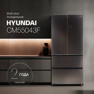 ����������� Hyundai CM55043F 3-�������. ������ ����� ��������