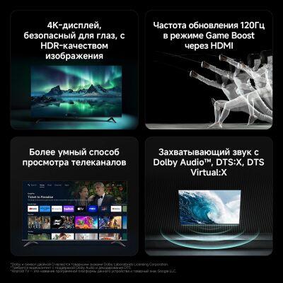 ��������� LED Xiaomi 65" TV A 65 2026 ������ 4K Ultra HD 60Hz MEMC DVB-T2 DVB-C DVB-S2 WiFi Smart TV