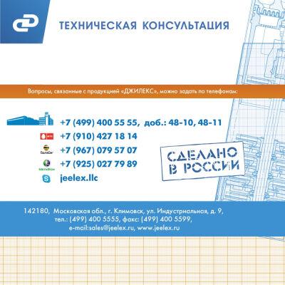 ����� ������������� ������� ������ 60/35 � 620�� 3600�/��� (3002)