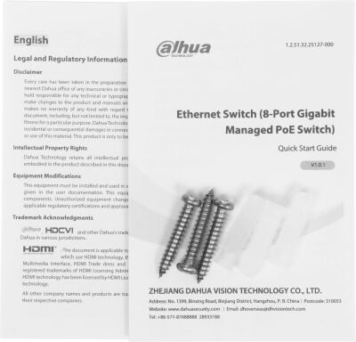 ���������� Dahua DH-S4210-8GT-110 (L2) 10x1����/� 2SFP 8PoE 110W �����������