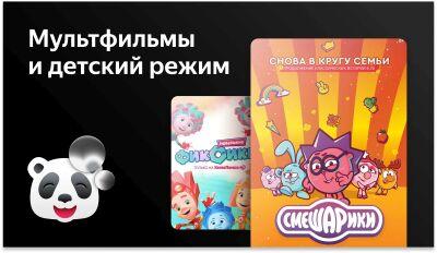 ��������� QLED BBK 50" 50LED-8259/UTS2C (B) Frameless ������/������ 4K Ultra HD 60Hz DVB-T2 DVB-C DVB-S2 USB WiFi Smart TV (RUS)