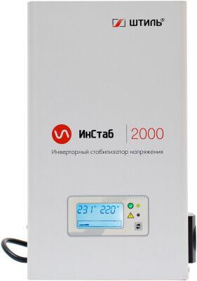 ������������ ���������� ����� ������ IS2000 1500�� 2000�� �����