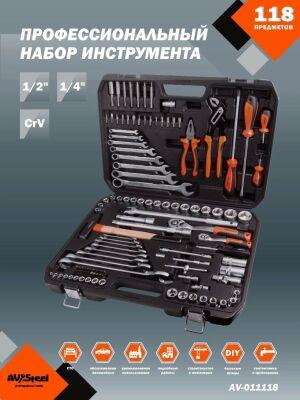 ����� ������������ Av Steel AV-011118 118 ��������� (������� ����)