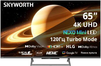 ��������� QLED Skyworth 65" 65X67H NEXO Mini-LED ������/����� 4K Ultra HD 120Hz MEMC DVB-T DVB-T2 DVB-C DVB-S DVB-S2 USB WiFi Smart TV