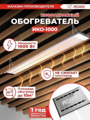 ������������ ������������ ������� ���-1000 1000�� �����