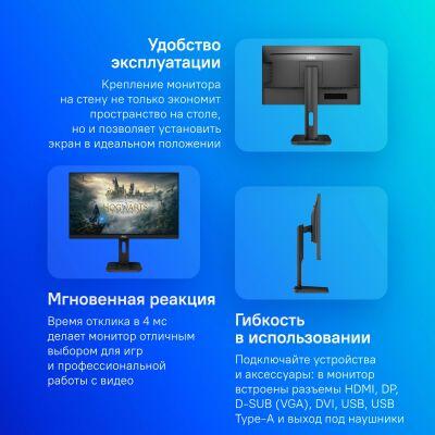 ������� AOC 24" Professional X24P1(00/01) ������ IPS LED 16:10 DVI HDMI M/M ������� HAS Piv 1000:1 300cd 178��/178�� 1920x1200 60Hz VGA DP FHD USB 5.5��
