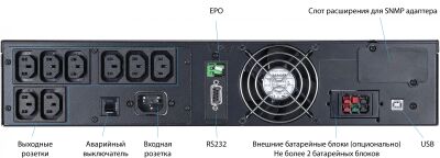 �������� �������������� ������� Powercom Macan MRT-1000SE 1000�� 1000�� ������