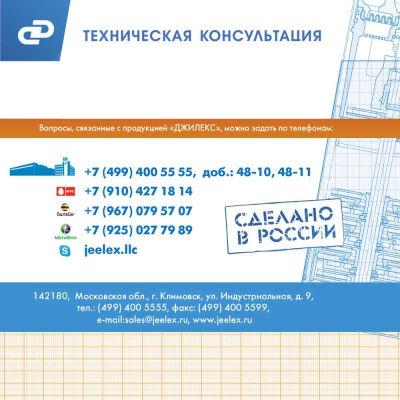 ����� ���������� ������� ������� 55/75 900�� 3300�/��� ������������ (� �����.:��������� �������� ������) (5575)