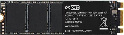 ���������� SSD PC Pet SATA-III 1TB PCPS001T1 M.2 2280 OEM