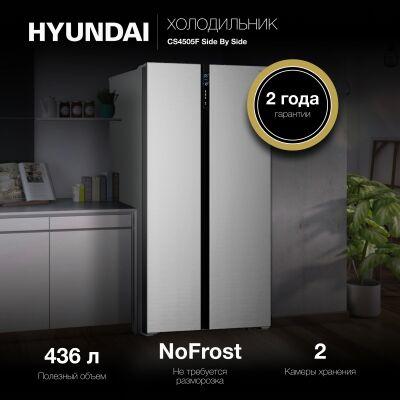����������� Hyundai CS4505F 2-�������. ����������� ����� ��������