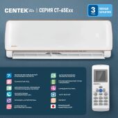 �����-������� Centek CT-65E09 �����