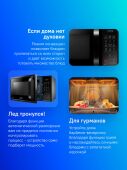 ������������� ���� Samsung MC28H5013AK/BW 28�. 900�� ������