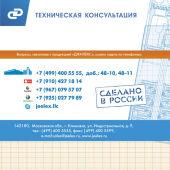 ����� ��������� ������� 260/10 � 800�� 15600�/��� (� �����.:���������� "������" �� ��� ������� ������ 25/32/40��) (5306)