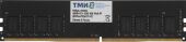 ������ DDR4 8GB ��� ����.467526.017-02 OEM PC4-25600 CL22 DIMM UDIMM 288-pin 1.2� single rank OEM