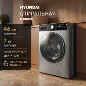 ���������� ������ Hyundai WME7217 �����: A+++ ����.����������� ����.:7�� ����� ��������