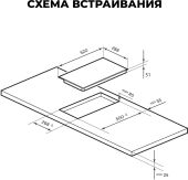 �������� ����������� Lex EVH 320M BL ������