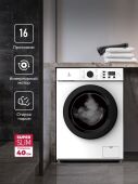 ���������� ������ Lex LWM06010BLIDsmall �����: A+++ ����.����������� ����.:6�� ����� ��������
