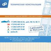 ����� ���������� ������� ������� 55/75 900�� 3300�/��� ������������ (� �����.:��������� �������� ������) (5575)