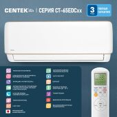 �����-������� Centek CT-65EDC09 �����